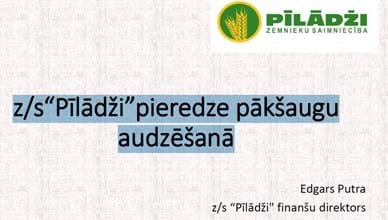 Experience in legumes cultivation : z / s "Pīlādži" pieredze pākšaugos audzēšana